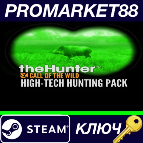 ⭐ theHunter: Call of the Wild - High-Tech Hunting Pack