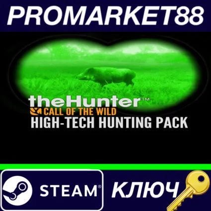 ⭐ theHunter: Call of the Wild - High-Tech Hunting Pack