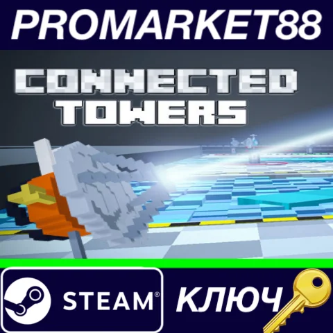 ⭐ Connected Towers Steam КЛЮЧ  GLOBAL