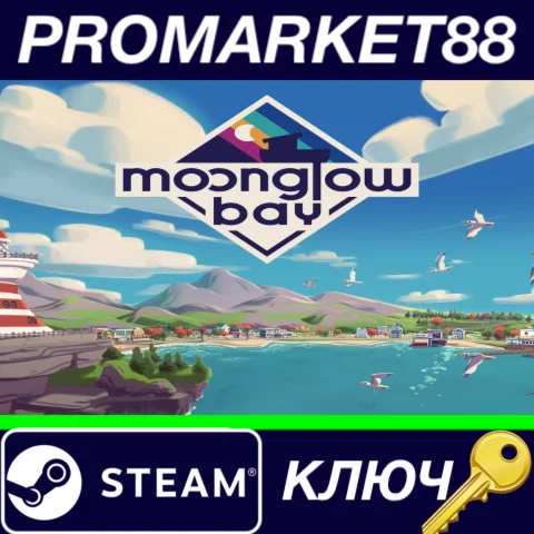 ⭐ Moonglow Bay Steam КЛЮЧ  GLOBAL