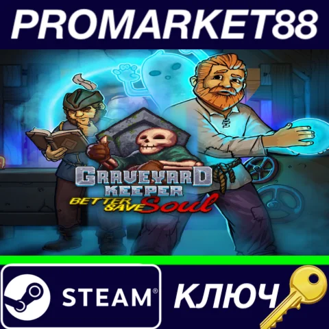 ⭐ Graveyard Keeper - Better Save Soul DLC Steam КЛЮЧ