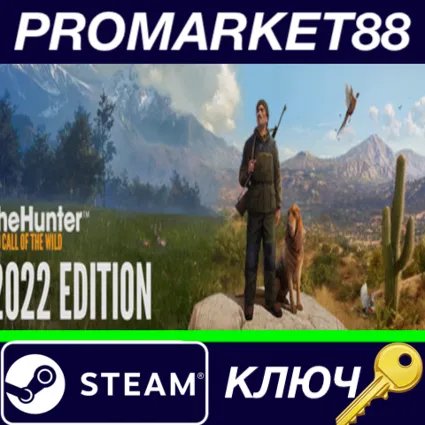 ⭐ theHunter: Call of the Wild - 2022 Edition Steam КЛЮЧ