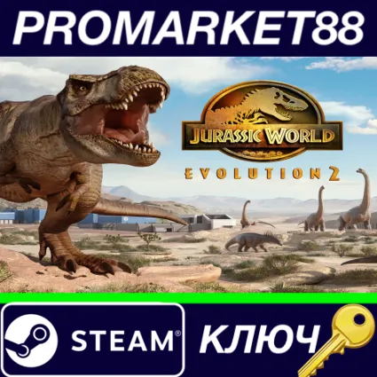 ⭐ Jurassic World Evolution 2 EU Steam КЛЮЧ 🔑 ЕВРОПА