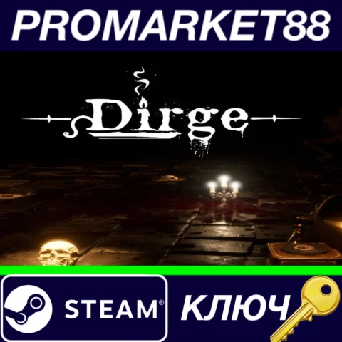 ⭐ Dirge Steam КЛЮЧ  GLOBAL