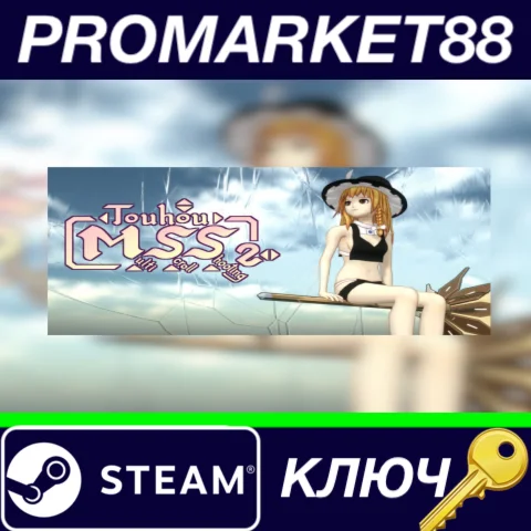 ⭐Touhou Multi Scroll Shooting 2 Steam КЛЮЧ GLOBAL