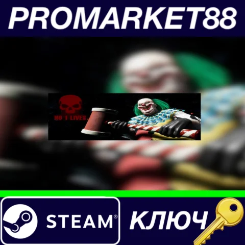 ⭐ N1L (No1Lives) Steam КЛЮЧ  GLOBAL
