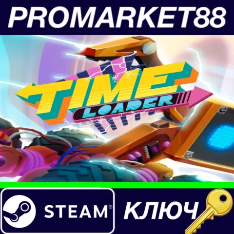⭐ Time Loader Steam КЛЮЧ  GLOBAL