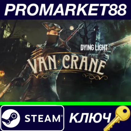 ⭐ Dying Light - Van Crane Bundle DLC Steam КЛЮЧ 🔑 ЕВРОПА