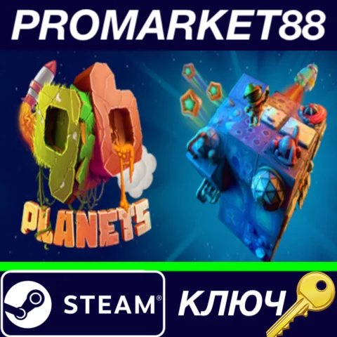 ⭐ QB Planets Steam КЛЮЧ  GLOBAL