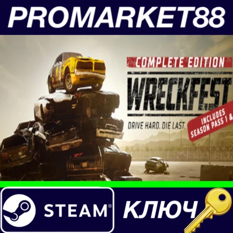 ⭐Wreckfest Complete Edition Steam КЛЮЧ GLOBAL