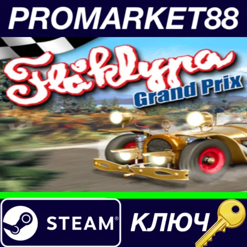 ⭐ Flåklypa Grand Prix EU Steam КЛЮЧ  ЕВРОПА