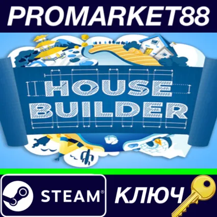 ⭐ House Builder Steam КЛЮЧ 🔑 GLOBAL