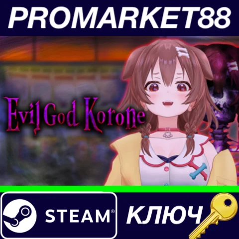 ⭐ Evil God Korone Steam КЛЮЧ  GLOBAL