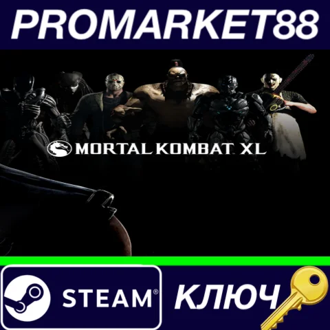 ⭐ Mortal Kombat XL EU Steam КЛЮЧ  ЕВРОПА