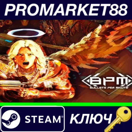 ⭐ BPM: Bullets Per Minutes EU Steam КЛЮЧ 🔑 ЕВРОПА