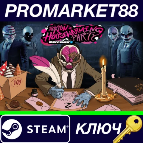 ⭐ PAYDAY 2 - Hoxton's Housewarming Party DLC Steam КЛЮЧ
