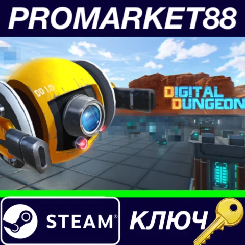 ⭐ Digital Dungeon Steam КЛЮЧ  GLOBAL