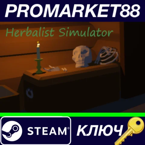 ⭐ Herbalist Simulator Steam КЛЮЧ  GLOBAL
