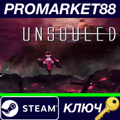 ⭐ Unsouled Steam КЛЮЧ  GLOBAL