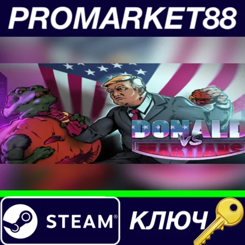 ⭐ Donald vs Martians Steam КЛЮЧ  GLOBAL