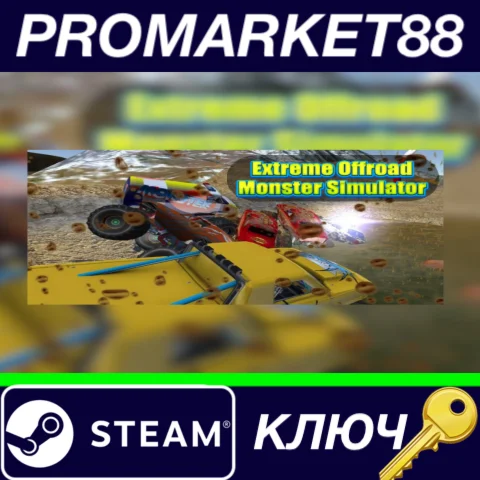 ⭐Extreme Offroad Monster Simulator Steam КЛЮЧ GLOBAL