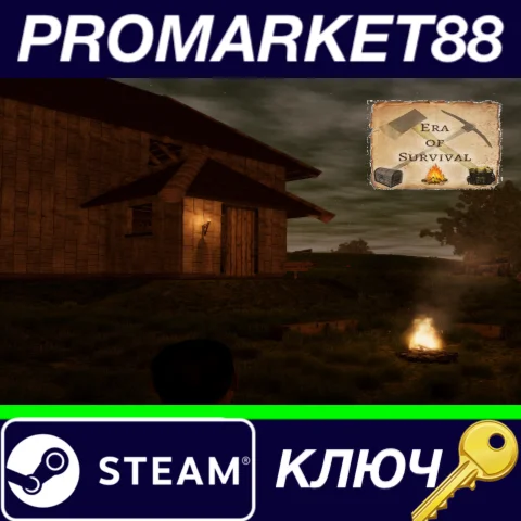 ⭐ Era of Survival Steam КЛЮЧ  GLOBAL