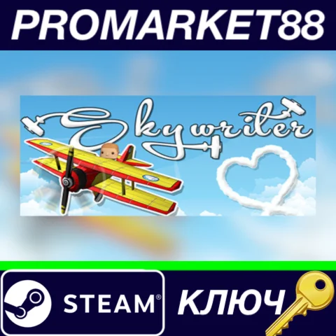 ⭐ Skywriter Steam КЛЮЧ  GLOBAL