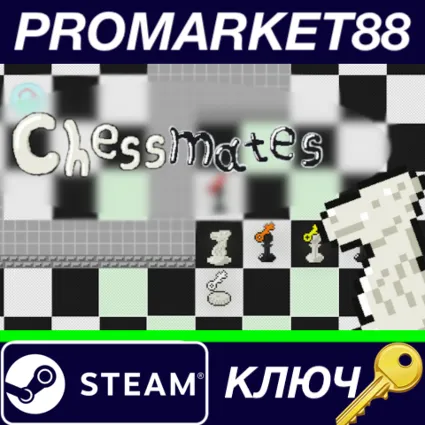 ⭐ Chessmates Steam КЛЮЧ 🔑 GLOBAL