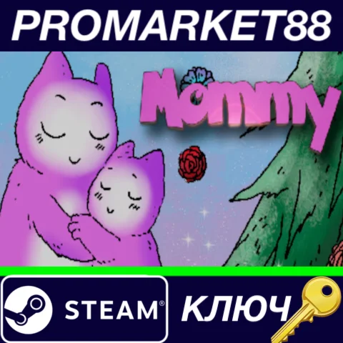⭐ Mommy Steam КЛЮЧ  GLOBAL