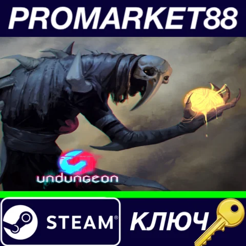⭐ Undungeon Steam КЛЮЧ  GLOBAL
