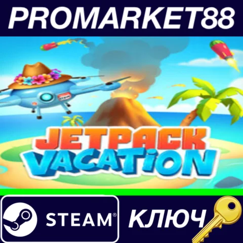 ⭐ Jetpack Vacation Steam КЛЮЧ  GLOBAL