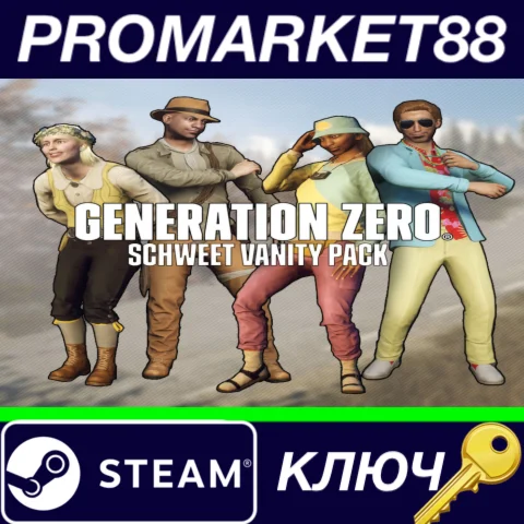 ⭐ Generation Zero - Schweet Vanity Pack DLC Steam КЛЮЧ