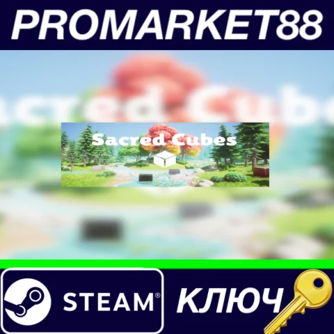 ⭐ Sacred Cubes Steam КЛЮЧ  GLOBAL