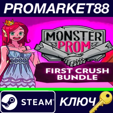 ⭐Monster Prom: First Crush Bundle Steam КЛЮЧ GLOBAL