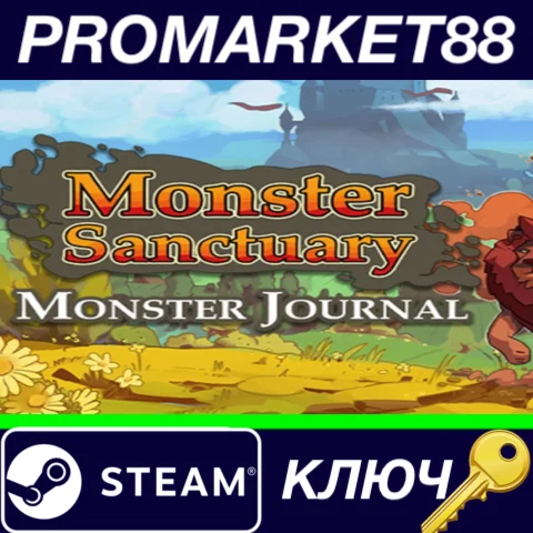 ⭐ Monster Sanctuary - Monster Journal DLC Steam КЛЮЧ