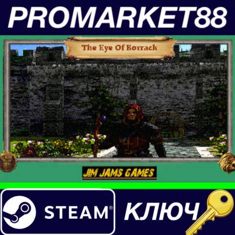 ⭐ The Eye of Borrack Steam КЛЮЧ  GLOBAL