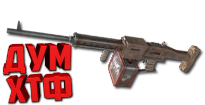 Макрос RUST - САМ. ПУЛЕМЕТ. X7, Bloody, Logi, Razer