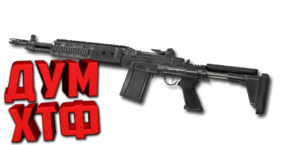 Макрос RUST - M39. X7, Bloody, Logi, Razer