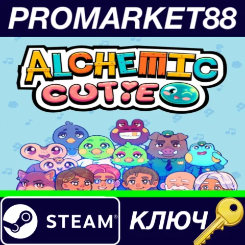 ⭐ Alchemic Cutie Steam КЛЮЧ  GLOBAL