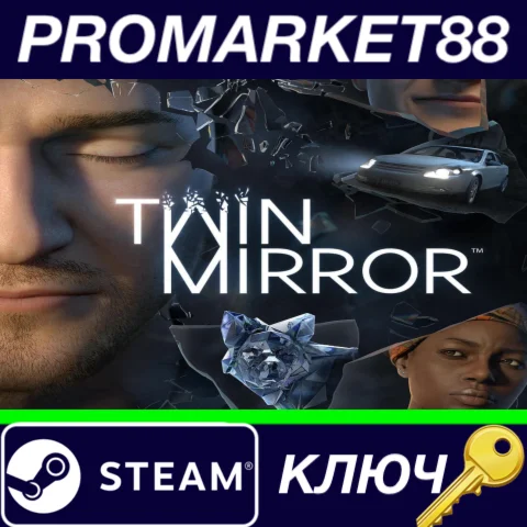 ⭐ Twin Mirror Steam КЛЮЧ  GLOBAL
