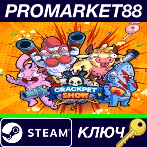 ⭐ The Crackpet Show Steam КЛЮЧ  GLOBAL