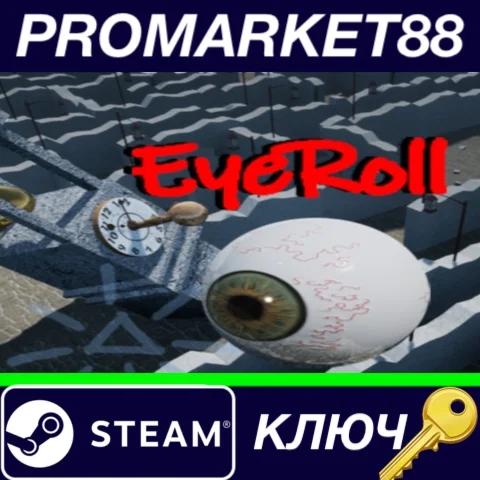 ⭐ EyeRoll Steam КЛЮЧ  GLOBAL