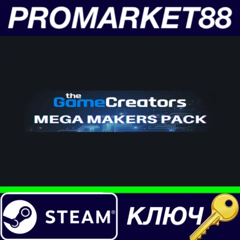 ⭐The Game Creators Mega Makers Pack Steam КЛЮЧ GLOBAL