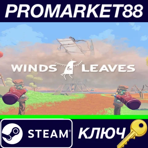 ⭐ Winds & Leaves Steam КЛЮЧ  GLOBAL