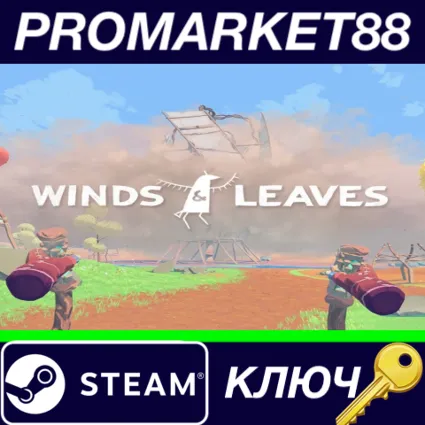 ⭐ Winds  Leaves Steam КЛЮЧ 🔑 GLOBAL