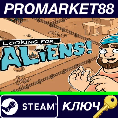 ⭐ Looking for Aliens Steam КЛЮЧ  GLOBAL