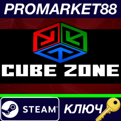 ⭐ Cube Zone Steam КЛЮЧ  GLOBAL