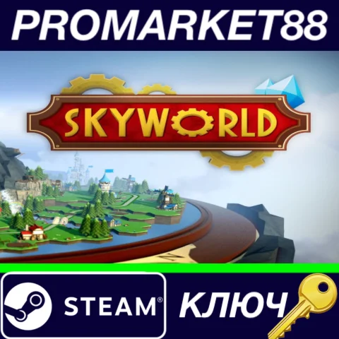 ⭐ Skyworld RU Steam КЛЮЧ  РОССИЯ