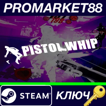 ⭐ Pistol Whip Steam КЛЮЧ 🔑 GLOBAL