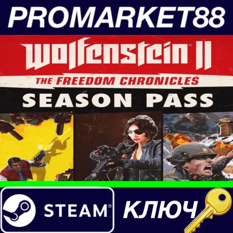 ⭐ Wolfenstein II: The Freedom Chronicles - Season Pass